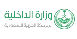 Ministry of Interior